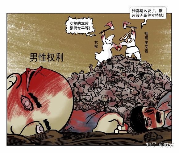 最后一公里 番剧封面